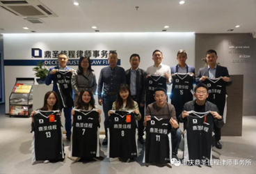 鼎圣佳程篮球俱乐部成立