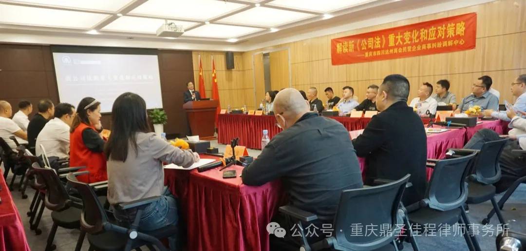 律所公益｜鼎圣佳程律师公益普法进社区 为民服务显初心