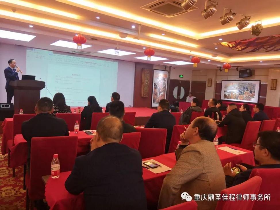 郑潭照律师在萬商滙舘第一次股东大会上进行逐条讲解《股权协议书》