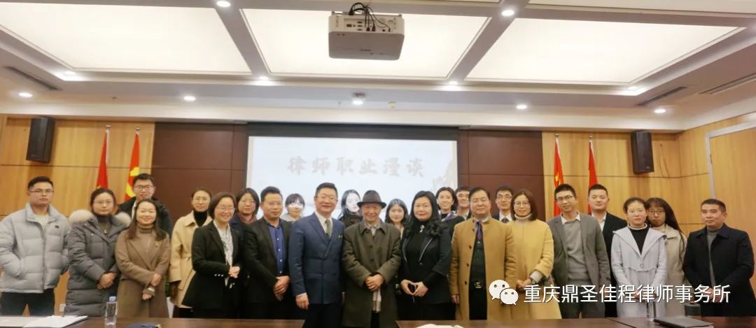 中国诉讼法学泰斗、西南政法大学原副校长、西南政法大学博士研究生导师徐静村教授作培训讲座