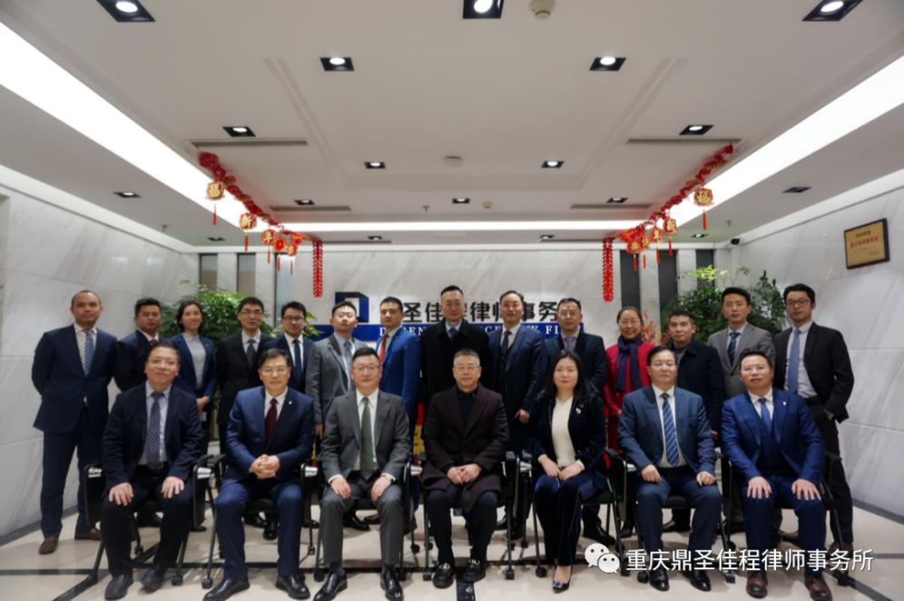 鼎圣佳程合伙人年度总结会