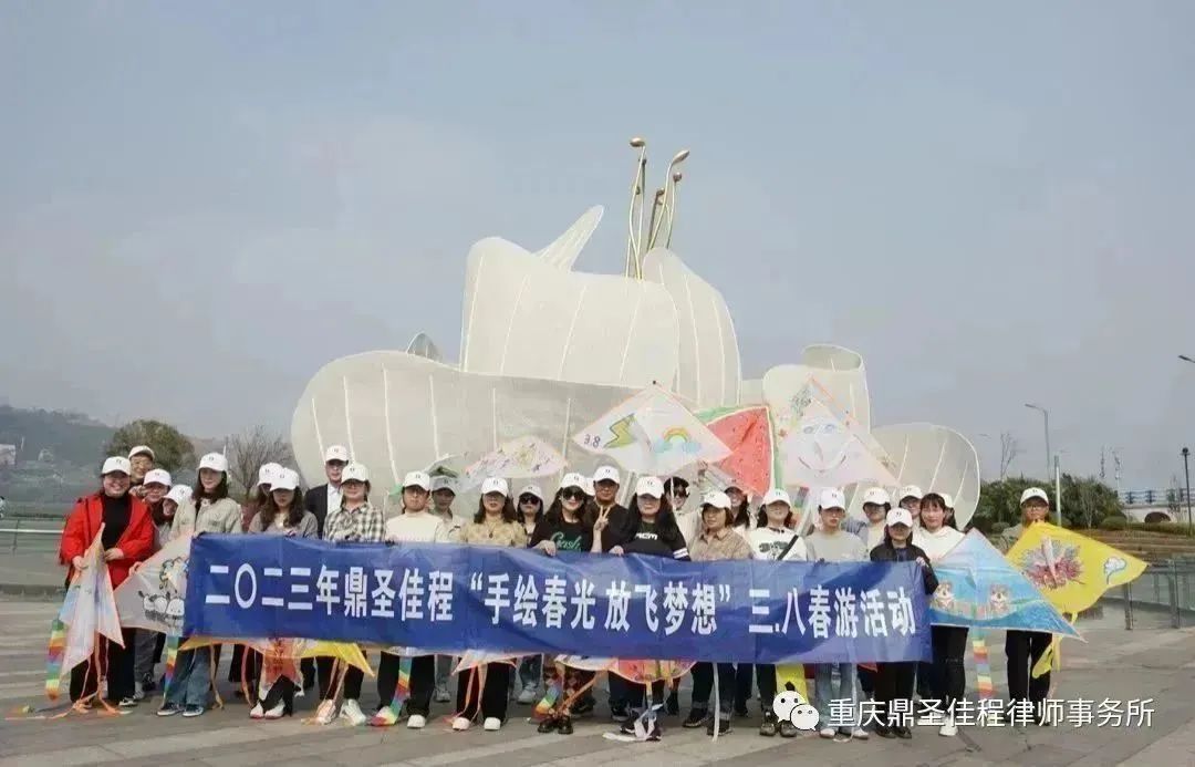 “手绘春光 放飞梦想”DIY风筝主题活动