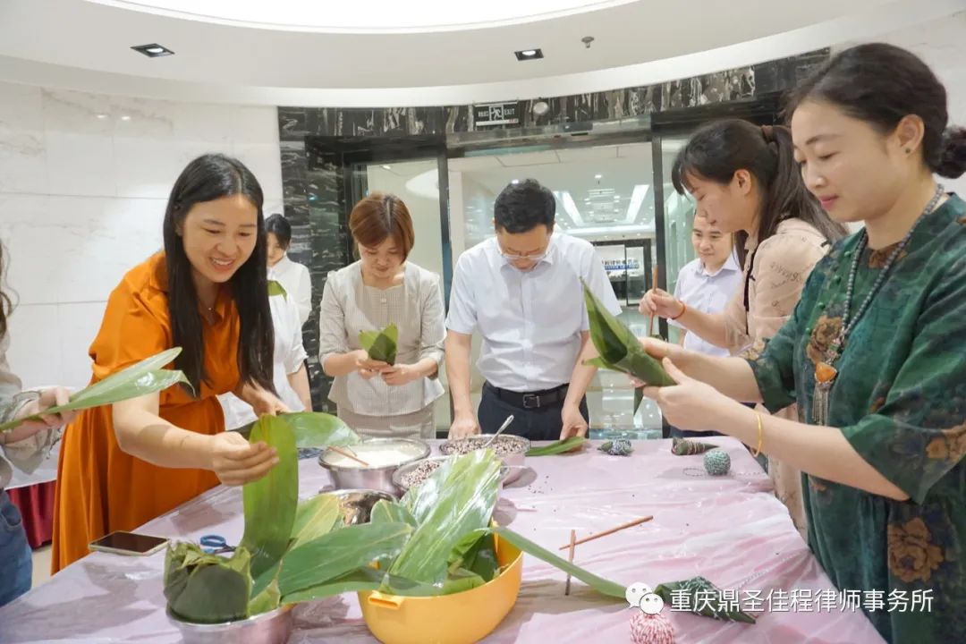 包粽子活动