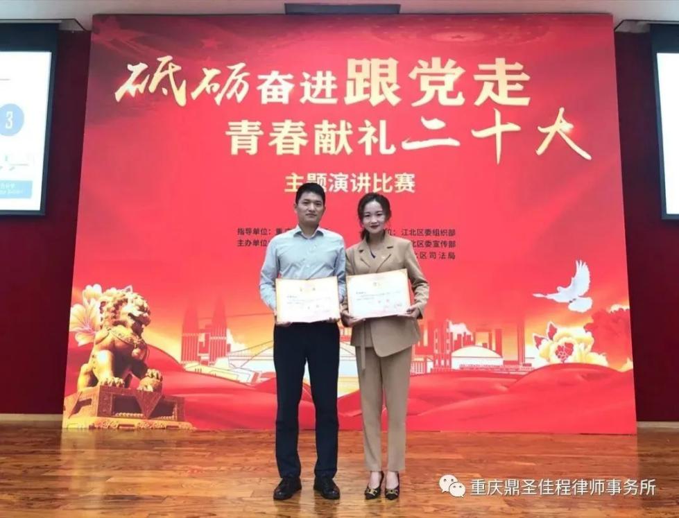 “喜迎二十大·奋进新征程”主题征文比赛获奖