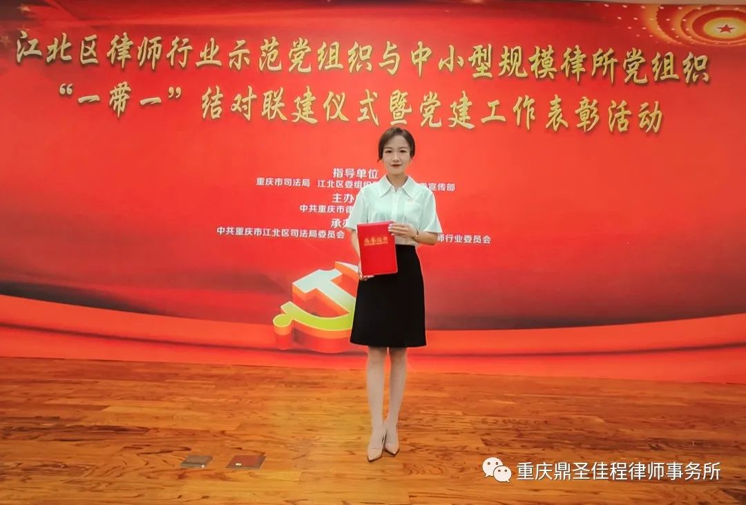 “一带一”结对联建仪式暨党建工作表彰活动