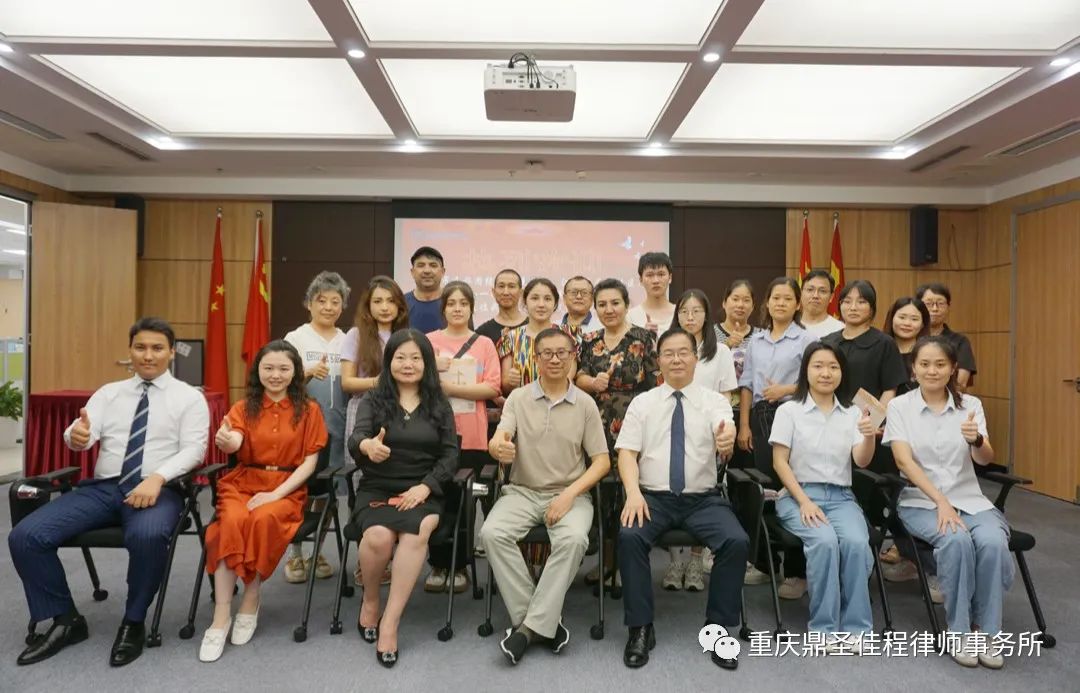 重庆市民族团结进步促进会一行莅临我所参观交流