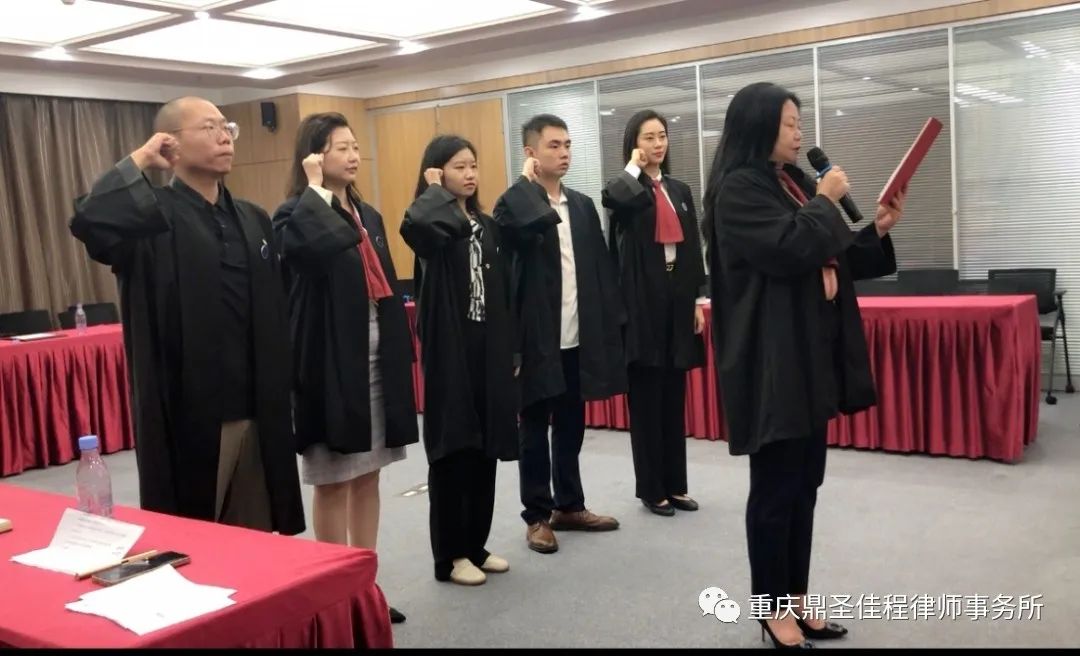 新执业律师宣誓仪式