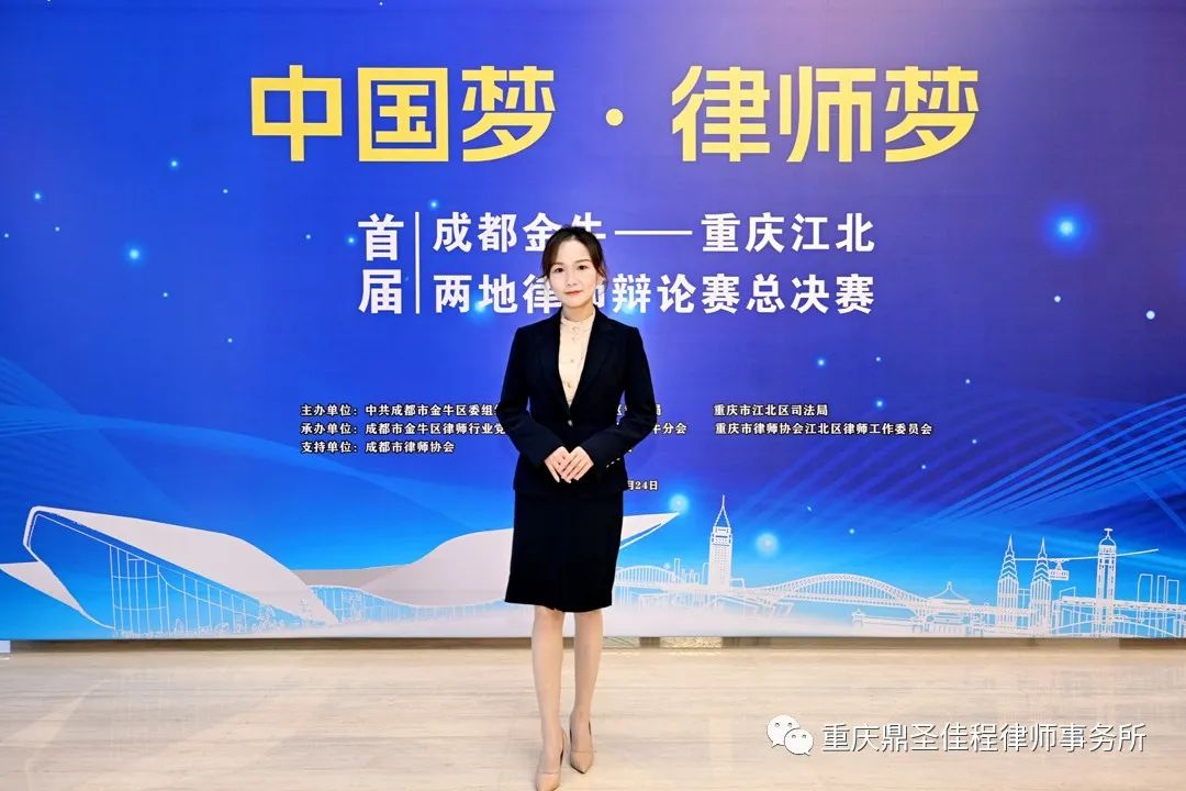 辩论赛总决赛中荣获亚军