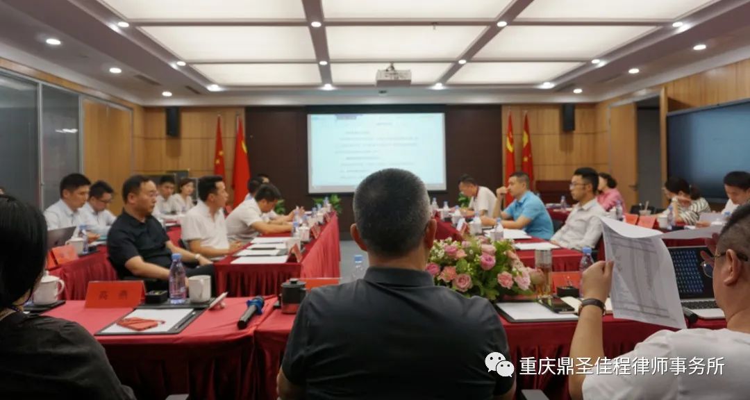 2023年度年中合伙人会