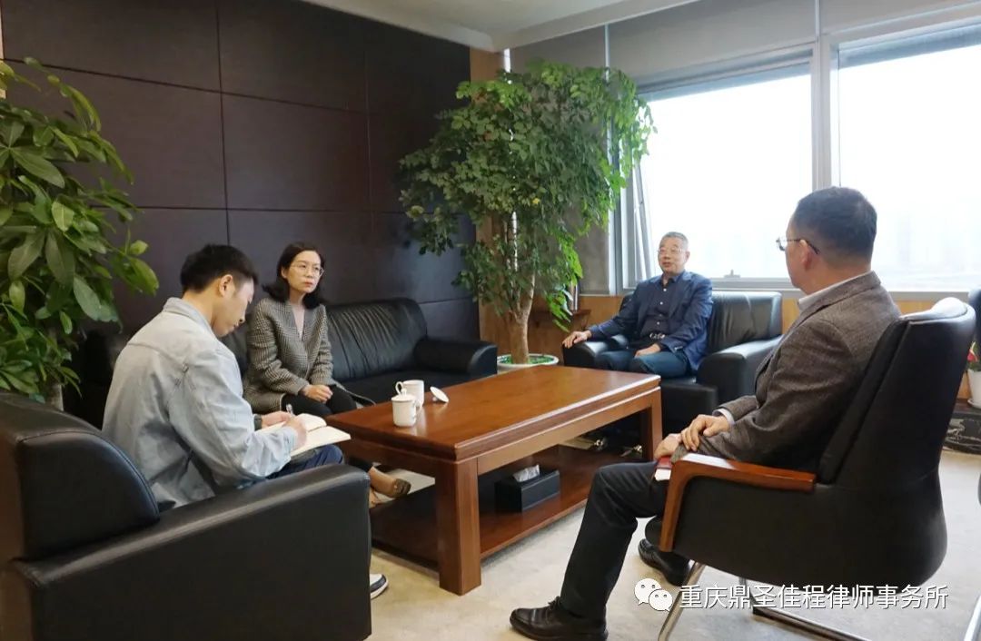 江北区司法局党委书记、局长汪洁一行莅临我所调研并指导工作
